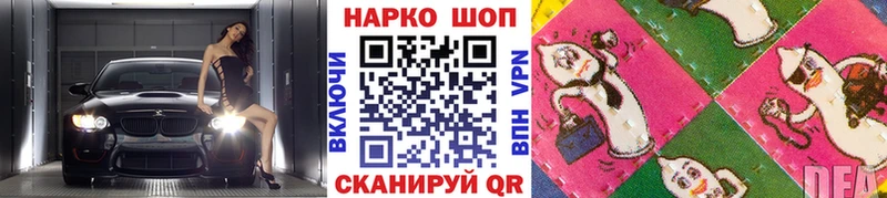 Магазины продажи наркотиков Муром COCAIN Alpha PVP OMG ONION ГАШИШ АМФЕТАМИН МАРИХУАНА Меф мяу мяу