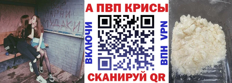 наркошоп  Муром  А ПВП СК 