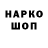 МЕТАДОН VHQ Olga Zupko