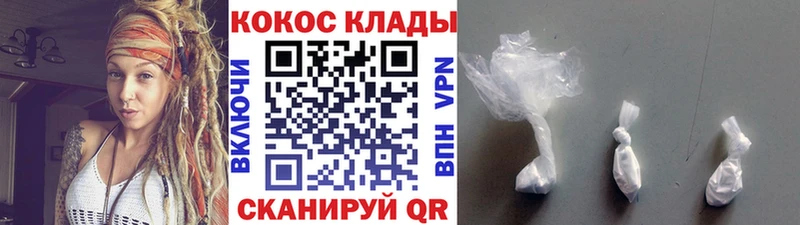 КОКАИН Fish Scale  blacksprut ссылки  Муром 