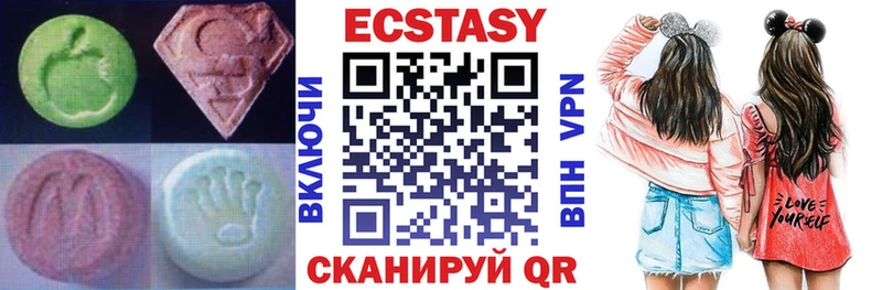 Экстази Cube omg зеркало Муром как найти закладки