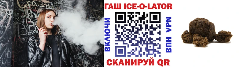ГАШ гашик купить наркоту Муром