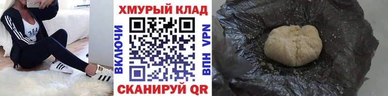 где найти   Муром  ГЕРОИН афганец 