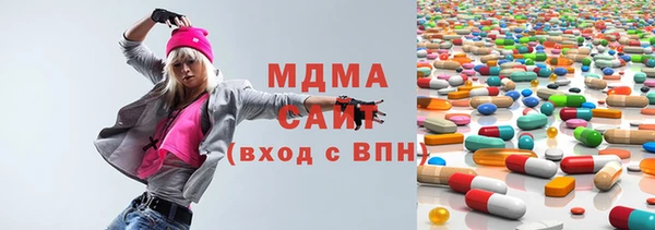 MDMA Premium VHQ Алексин