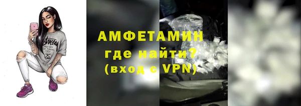 MDMA Premium VHQ Алексин