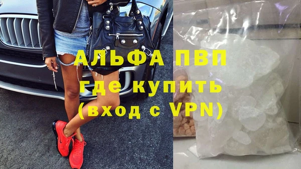 mdpv Алексеевка