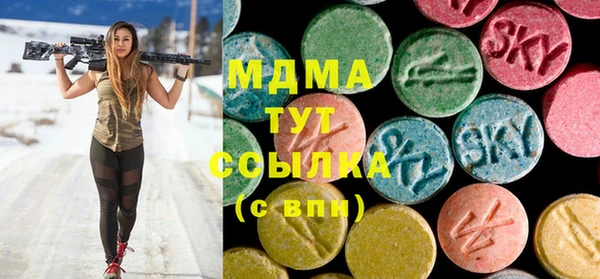 mdpv Алексеевка