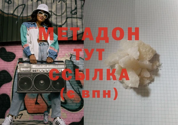 MDMA Premium VHQ Алексин