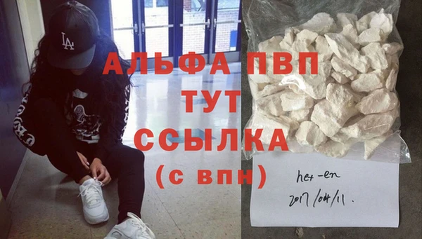 mdpv Алексеевка