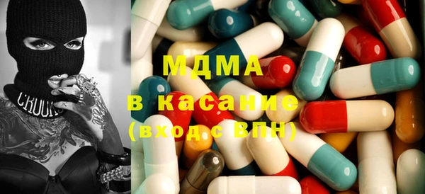 MDMA Premium VHQ Алексин