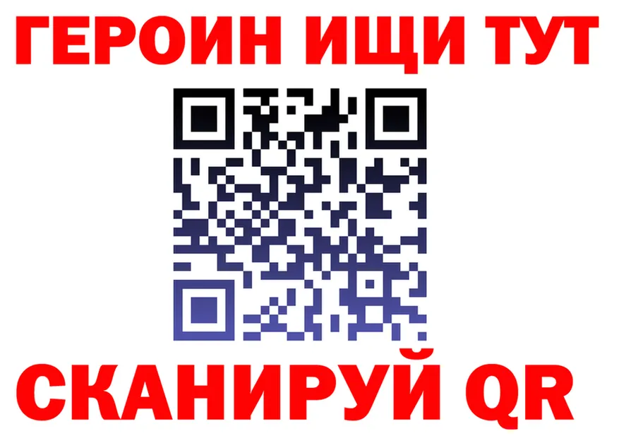 КЕТАМИН VHQ вход shop hydra Муром