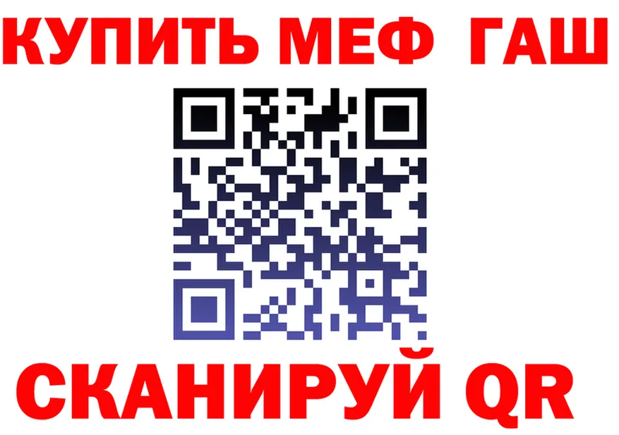 ГАШ Изолятор вход мориарти KRAKEN Муром