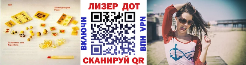 LSD-25 экстази ecstasy  Муром 
