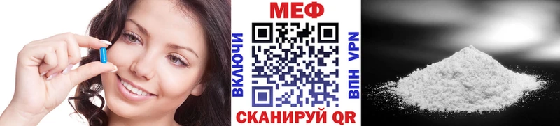 где купить наркоту  Муром  Мефедрон мука 