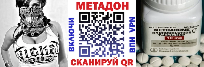 как найти наркотики  Муром  Метадон кристалл 