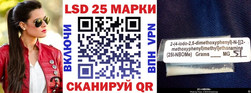 Марки N-bome 1,8мг  Муром 